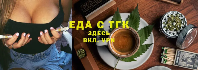 мега вход  Бобров  Cannafood марихуана 