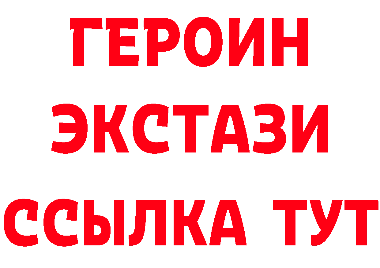 Метадон мёд онион мориарти блэк спрут Бобров