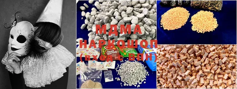 MDMA кристаллы  ссылка на мегу   Бобров 