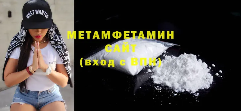 Метамфетамин Methamphetamine  Бобров 